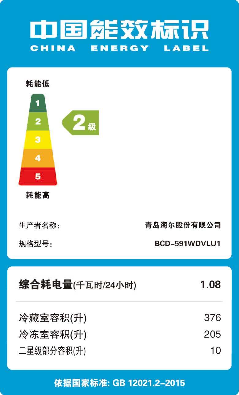 haier/�����Կ��ż��õ����bcd591wdvlu1