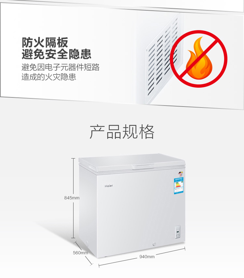 tủ đông 4 cánh berjaya Tủ đông Haier 202 lít thương mại công suất lớn Tủ lạnh tiết kiệm năng lượng Haier / Haier BC / BD-202HT tủ đông inverter mini