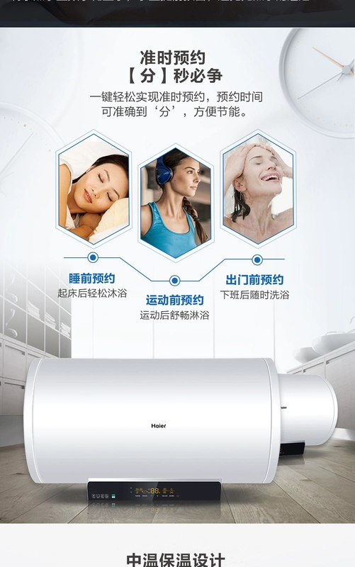 Máy nước nóng điện Haier / Haier EC6003-PT3 60 lít phòng tắm gia đình tốc độ phòng tắm nước nóng - Máy đun nước