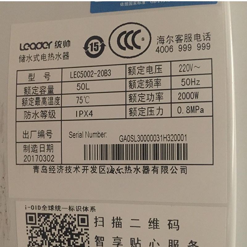 leader/ͳ˧ң�ص���ˮ��lec500220b3