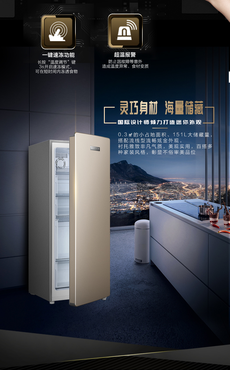 Haier / Haier BD-151WL 151 lít sữa mẹ làm lạnh bằng không khí ngăn kéo tủ lạnh - Tủ đông tủ đông mini 100 lít