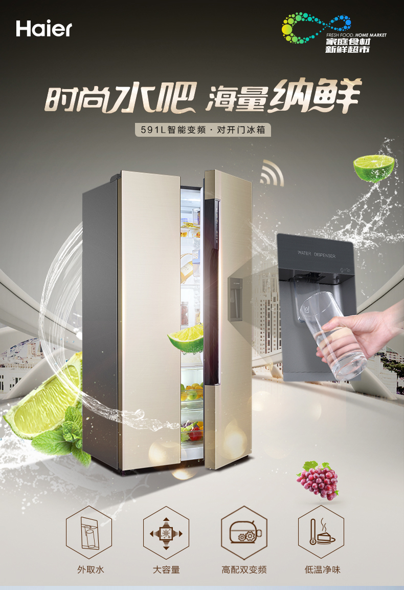 Haier/海尔 BCD-591WDVLU1冰箱怎么样,三个月使用反馈【内幕揭秘】