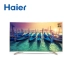 Haier / Haier LQ65S81 65 inch 4K mạng lưới trí tuệ nhân tạo cực rõ ràng LCD 60