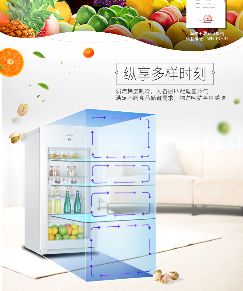 tủ rượu giá rẻ Lãnh đạo / Chỉ huy LC-139LD 139 lít đá tủ lạnh tủ lạnh nhà rượu tủ rượu tươi tủ 	tủ rượu alaska