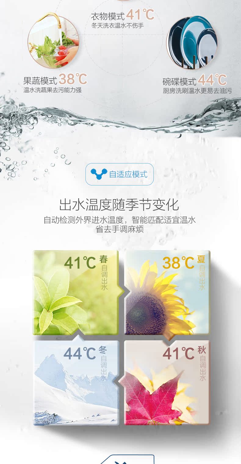 bình nongs lạnh Haier / Haier JSQ25-13D5 (12T) (U1) Máy nước nóng thông minh gia đình từ xa 13L binh nuoc nong lanh