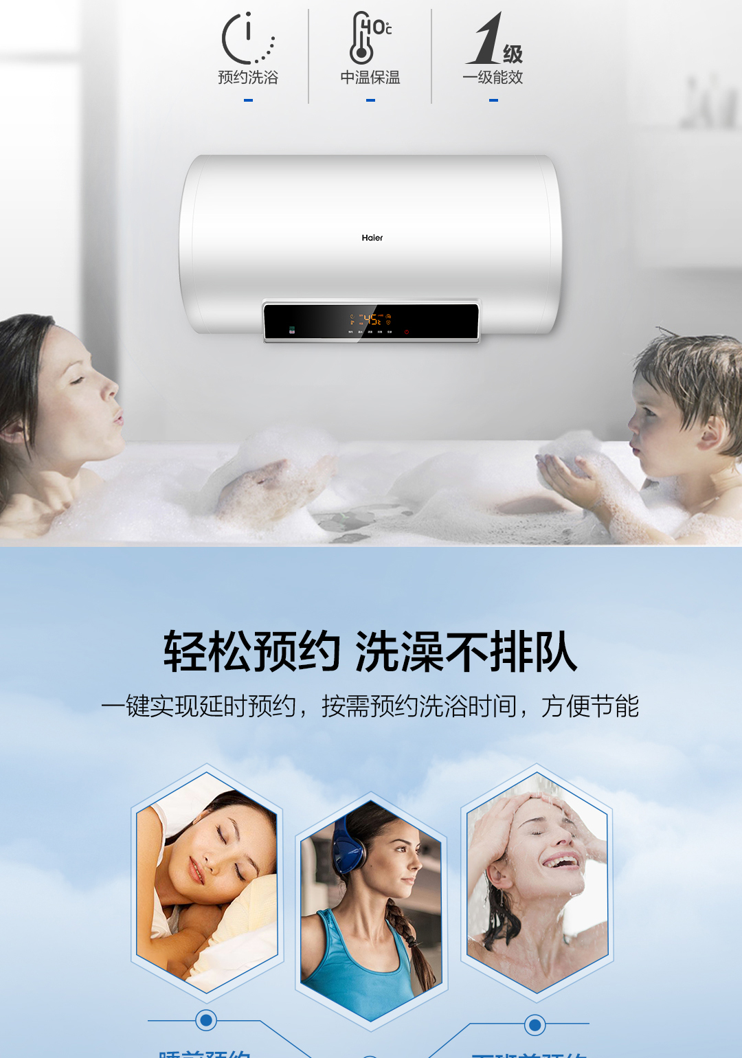 Haier / Haier EC8002-MC5 80 lít nước nóng điện gia đình phòng tắm tốc độ lưu trữ nhiệt loại tắm 60 bình nóng lạnh ferroli 15l