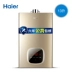 Haier / Haier JSQ25-13WT5 (12T) Bình đun nước độc chống độc 13L Máy đun nước