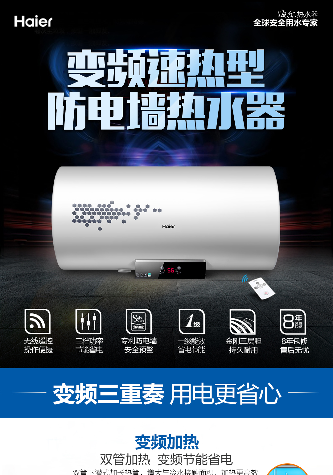 bình nước nóng rossi 30l Haier / Haier EC6002-D 60 lít nước nóng điện hộ gia đình nhanh chóng lưu trữ nhiệt loại phòng tắm tắm tiết kiệm năng lượng binh nuoc nong