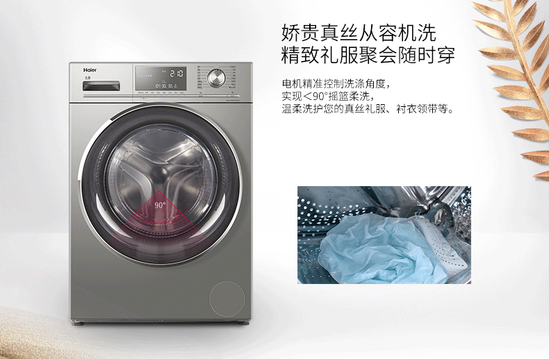Haier Haier XQG120-BDX14686L Máy giặt biến tần trống thạch anh 12 kg trực tiếp - May giặt máy giặt electrolux 8kg