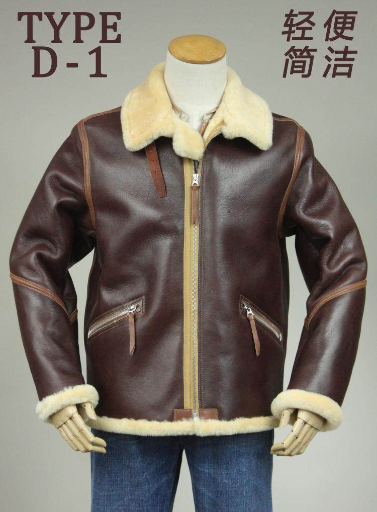 Spot Global World War II US Land Airlines wool flight jacket D1 fur one Walde zipper dark red