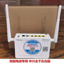 Hunan Province Hengyang Telecom Tianyi Broadband ZTE F450 Gigabit fiber CAT wireless WiFi all-in-one machine 1000 megabytes