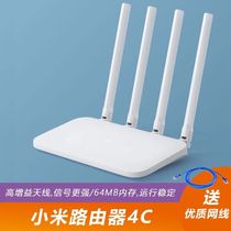 Xiaomi router 4A Gigabit 5g dual-band 1200M wireless home wifi through the wall Optical fiber high-speed through the wall 4C