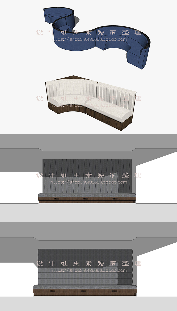 T59 SU草图大师模型 餐厅卡座 餐饮空间 沙发 座位-3