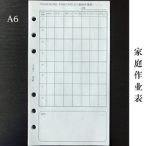a6 loose-leaf replacement core loose-leaf paper Connie brand Paper 6-hole multifunctional inner page