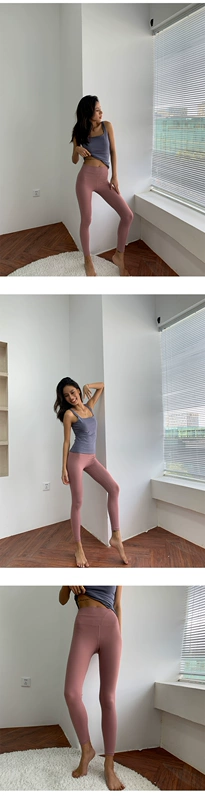 Discofriends 4 màu rắn quần màu nude xà cạp quần thể dục hông hông quần legging đen mặc ngoài - Quần tây thường