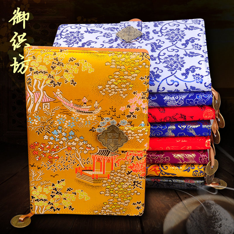 Yunjin notebook Chinese national style abroad gifts Special gifts to send foreigners business custom products Annual meeting gifts