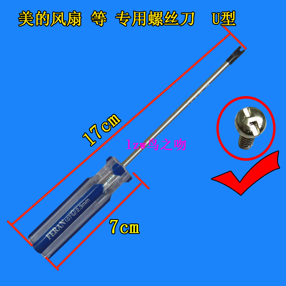 Tournevis pour réparation vélo - Ref 2293297 Image 6