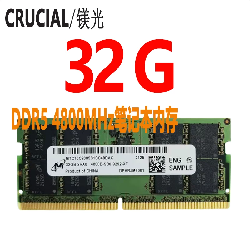 Память ноутбука Micron DDR5 32 ГБ DDR5 память для ноутбука 16 ГБ DDR5 память для ноутбука DDR5 5600 МГц память для ноутбука оригинальная микропартия памяти ноутбука