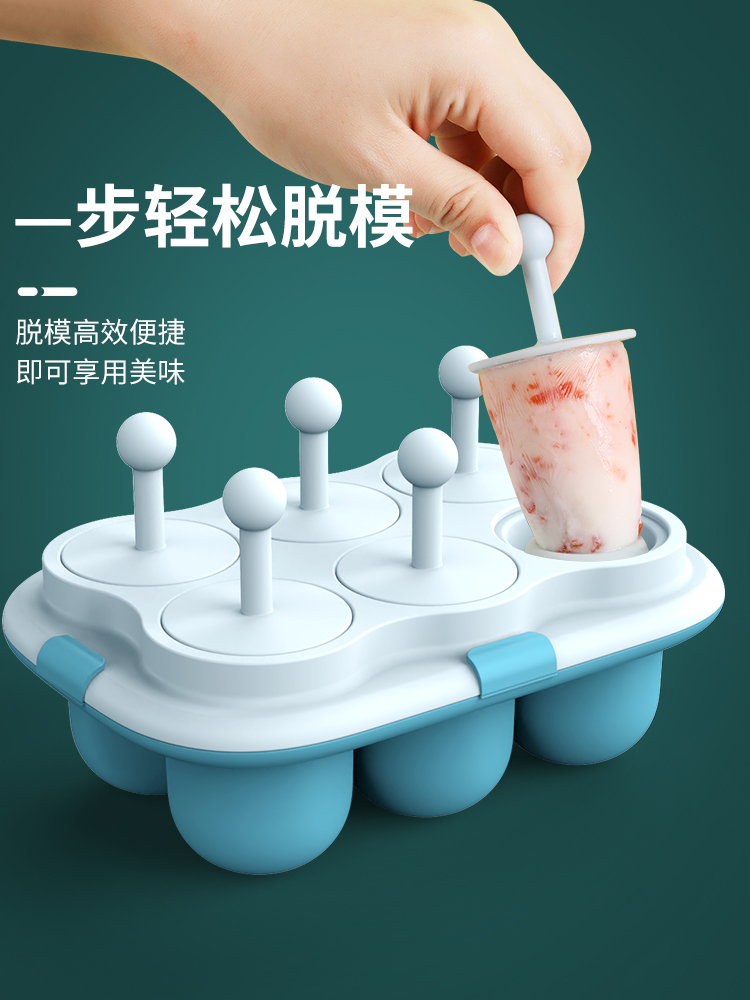 Ice Cream Molds Home Homemade Ice Sticks Ice Cream Ice Cream Tool Children Food Grade Silicone Gel Sharper Container