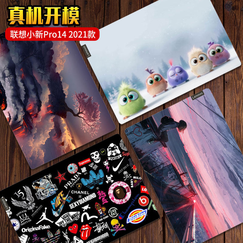 2021 Lenovo Xiaoxin PRO14 computer sticker 14 inch notebook shell protective film full set of colorful stickers