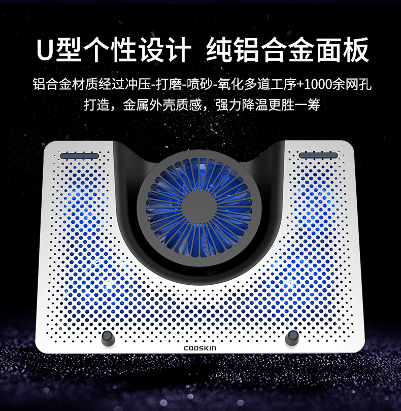 Máy tính xách tay Alien làm mát cơ sở 17,3 inch Lenovo ASUS Dell 14 15,6 inch khung trò chơi quạt trắng nhôm máy tính tản nhiệt ăn gà phụ kiện Bộ chuyển đổi USB - Phụ kiện máy tính xách tay miếng dán laptop asus