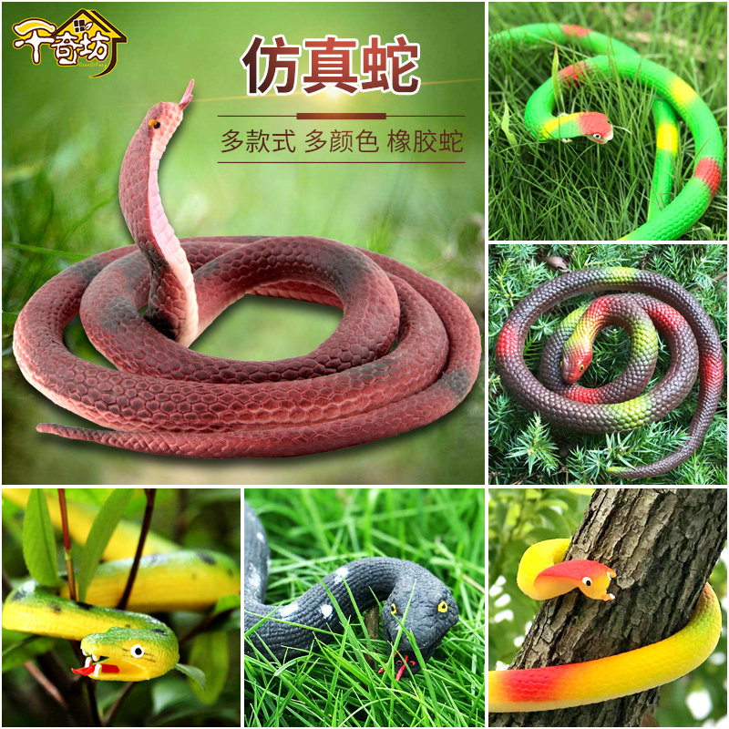 Halloween whole person funny and scary simulation animal cobra children's toy props soft glue fake snake lizard spider
