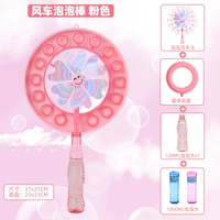 Розовая игрушка «Ветерок», мыльные пузыри, 1000 мл