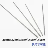 Прямая игла для барбекю из нержавеющей стали 304, игла для свинины для барбекю, игла для шампура толщиной 4 мм, игла для молочного поросенка для барбекю, жареная свинина Макао