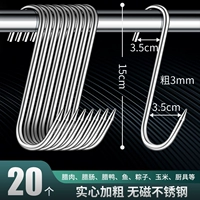 [Упаковка из 20 шт.] Большой размер, утолщенный, 15 см * 3 мм (можно повесить около 20 фунтов)