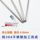 Прямая игла для барбекю из нержавеющей стали 304, игла для свинины для барбекю, игла для шампура толщиной 4 мм, игла для молочного поросенка для барбекю, жареная свинина Макао