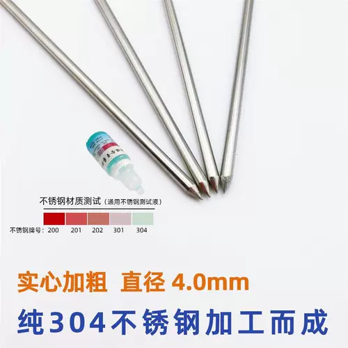 Прямая игла для барбекю из нержавеющей стали 304, игла для свинины для барбекю, игла для шампура толщиной 4 мм, игла для молочного поросенка для барбекю, жареная свинина Макао