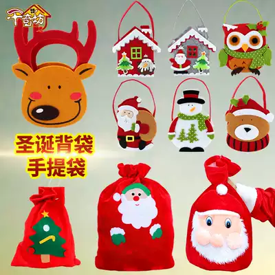 Qianqifang Christmas Day decoration elderly clothing gift bag children's gift bag decals Christmas hand bag