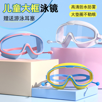 German Seiko childrens swimming goggles waterproof and anti-fog high-definition large-frame goggles swimming glasses for boys girls and children
