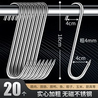 [Упаковка из 20 шт.] Очень большой и очень толстый 18 см * 4 мм (может вместить около 25 фунтов)
