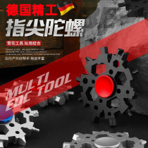 23-in-1 fingertip spinner multi-functional snowflake wrench household repair tool rotating plum blossom cross decompression toy