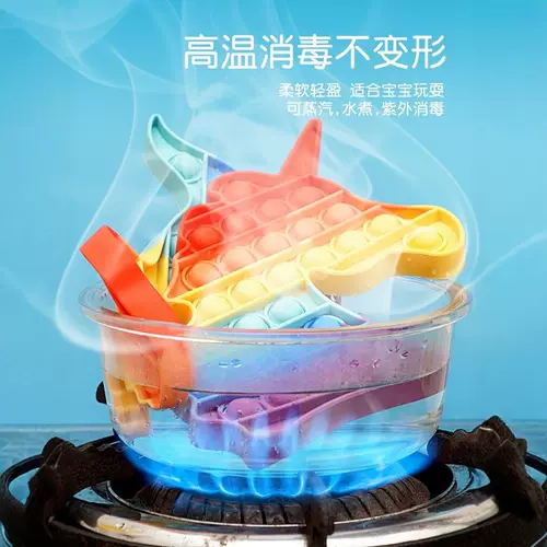 Поп -игрушка детская головоломка детская радуга пресса le silicon gloscic baby pinger panc congle