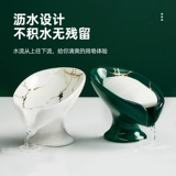 Керамическое мыло, мыльница для домашнего использования, сушилка, европейский стиль