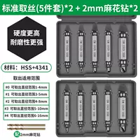 Комплект с косичкой, 10 шт, 2mm