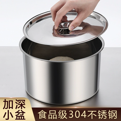 304 Food -Главный горшок из нержавеющей стали с крышкой маленький дом кухонный кухонный бассейн Железный приправа Железное приправа