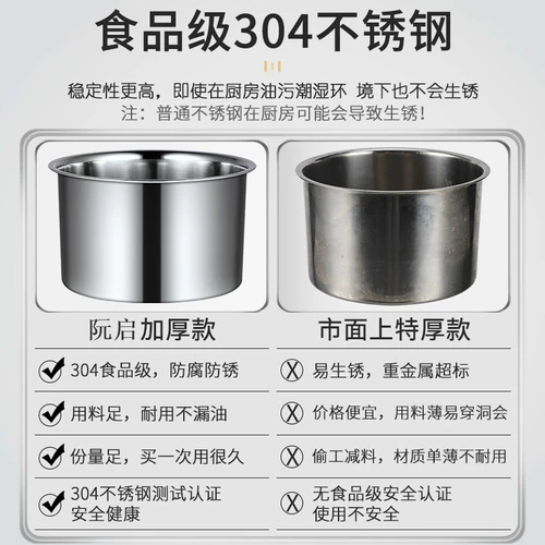 304 Food -Главный горшок из нержавеющей стали с крышкой маленький дом кухонный кухонный бассейн Железный приправа Железное приправа