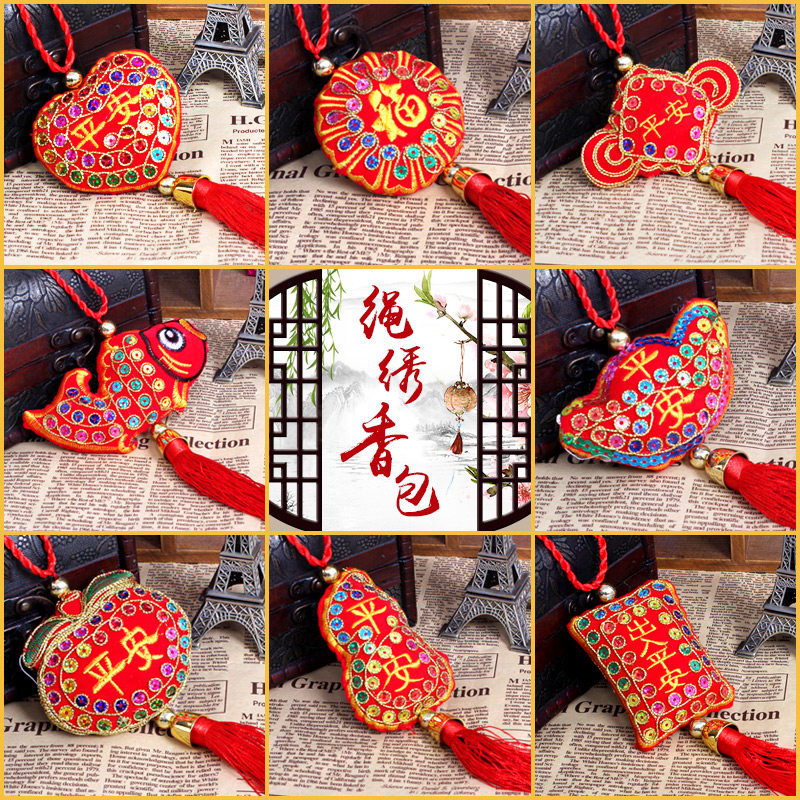 2021 Year of the Ox Sachet Bag Pendant New Year Sachet Spring Festival Decoration Ping An Yuanbao Rope embroidery Chinese knot