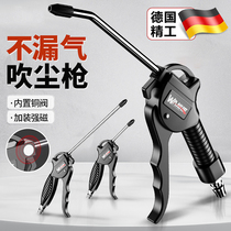 German high-pressure blowing dust gun air gun tool air compressor tracheal gun compressed jet truck cab dust gun