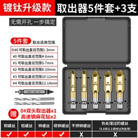 Золотой комплект с косичкой, 6 шт, 2 шт, 2mm
