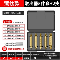 Комплект с косичкой, 5 шт, 2 шт, 2mm