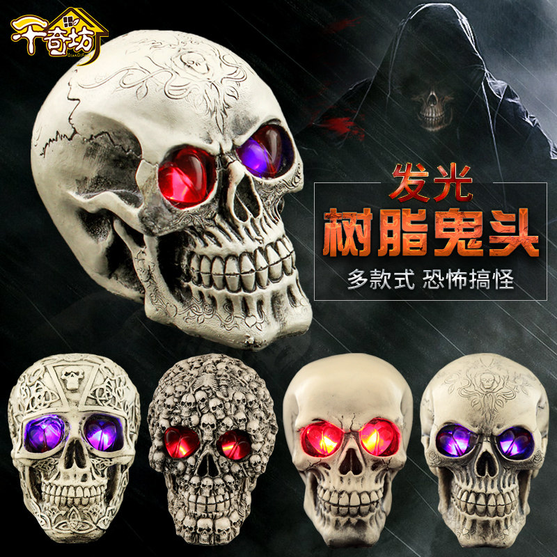 Halloween decoration props glowing skull ghost head Horror funny spoof whole person toy Haunted house scary skull head