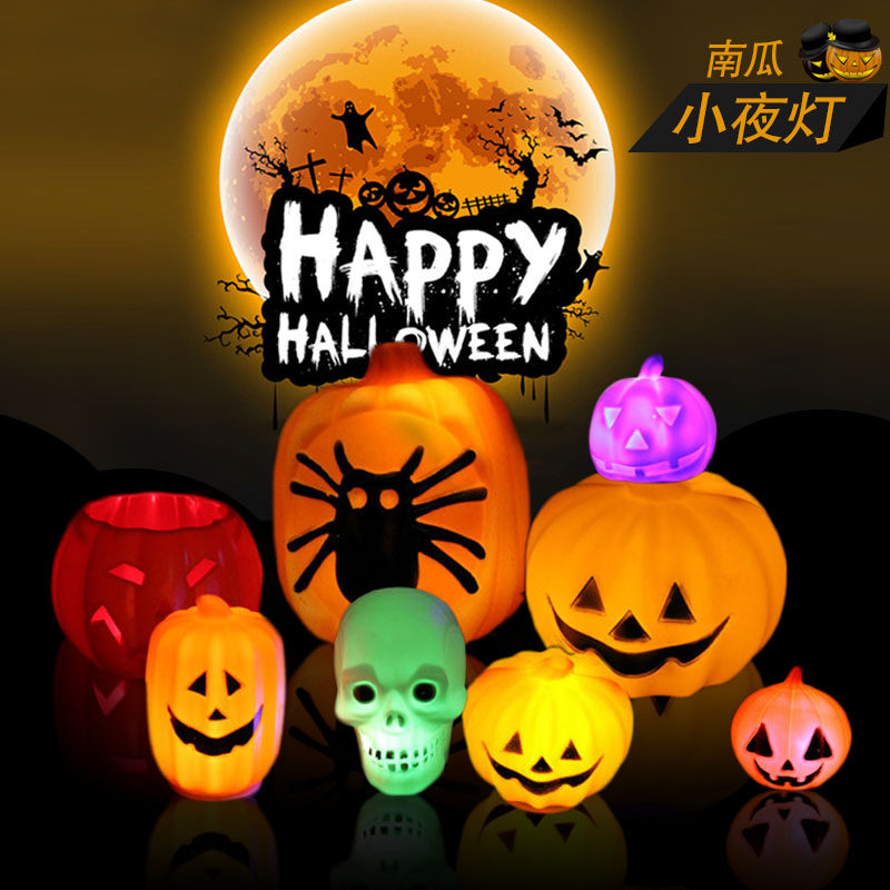 Halloween Pumpkin Light Hand Shine Pumpkin Barrel Children Props Candy Jar Decorated Toy Plastic Pumpkin Lantern