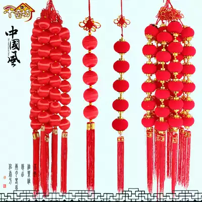 Qiankifang 2021 Year of the Ox Spring Festival Red Lantern Hydrangea String New Year Decoration Pendant Chinese Knot Pendant Lantern Pendant