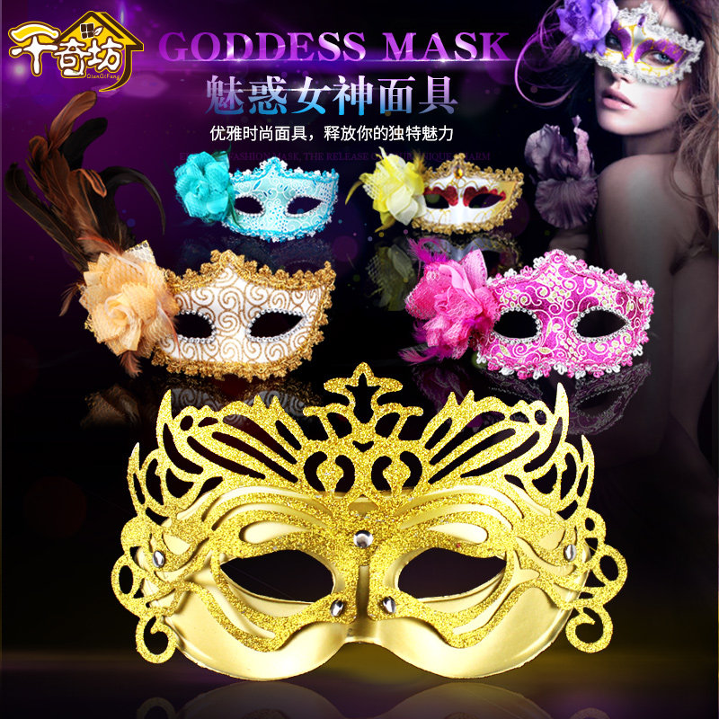 Halloween mask female masquerade adult half face Venice full face mask children male cartoon dress props