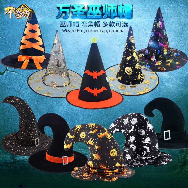 Halloween Hat Magic Hat Trick Hat Witch Hat Witch Hat Magic Hat Trick Hat Cartoon Performance Headwear Prop High Hat