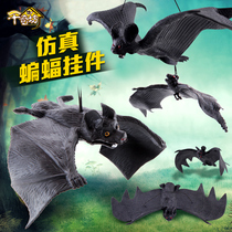 Simulation bat animal Halloween decorations scene arrangement Tricky toy horror scary bar whole person props